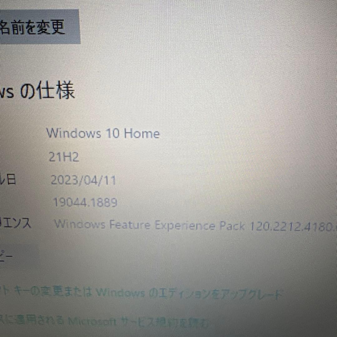 Toshiba 　東芝　ダイナブックB554/M Core i5
