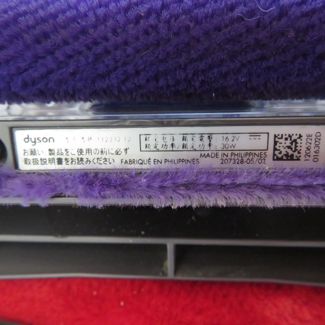 ダイソン　SV12　掃除機　ペット環境使用　無負荷にて標準稼働２４分でした