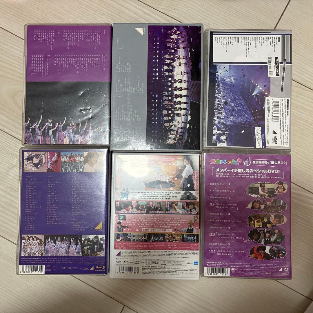 乃木坂 ライブDVD セット