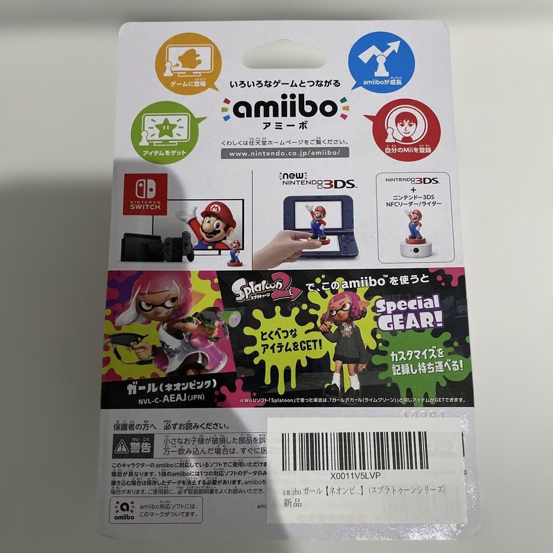 新品 スプラトゥーン amiibo ボーイ ガール イカ ネオン アミーボ