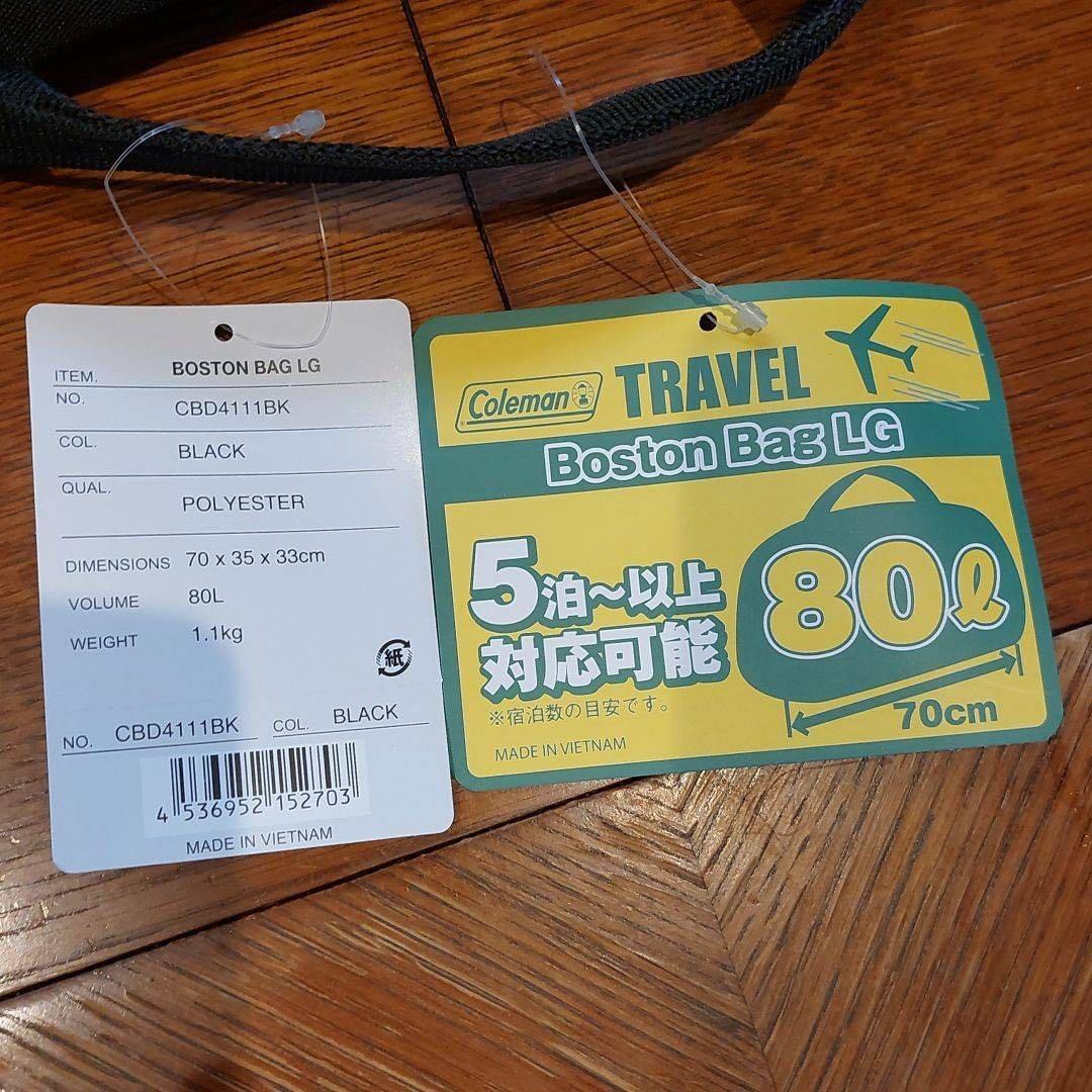 Coleman 2WAYボストンバッグ（L）ブラック