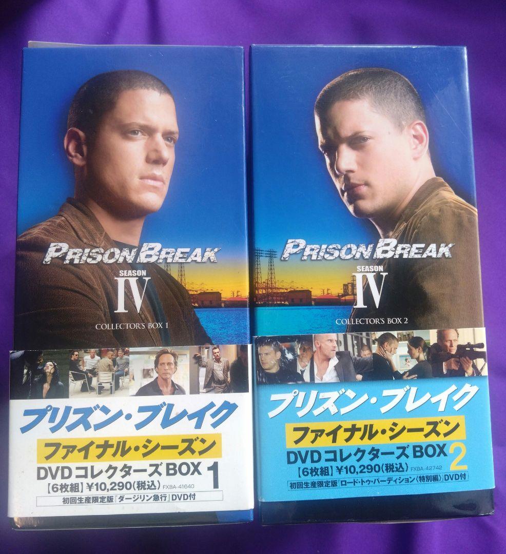 【全話】プリズンブレイク DVD シーズン１〜５＆映画 Final Break