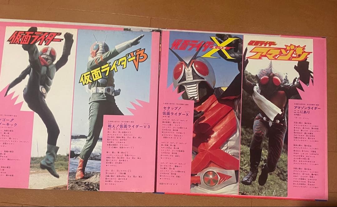 昭和レトロ特撮レコード　ヒーロー大変身　特撮テレビ映画主題歌ヒット　二枚組LP