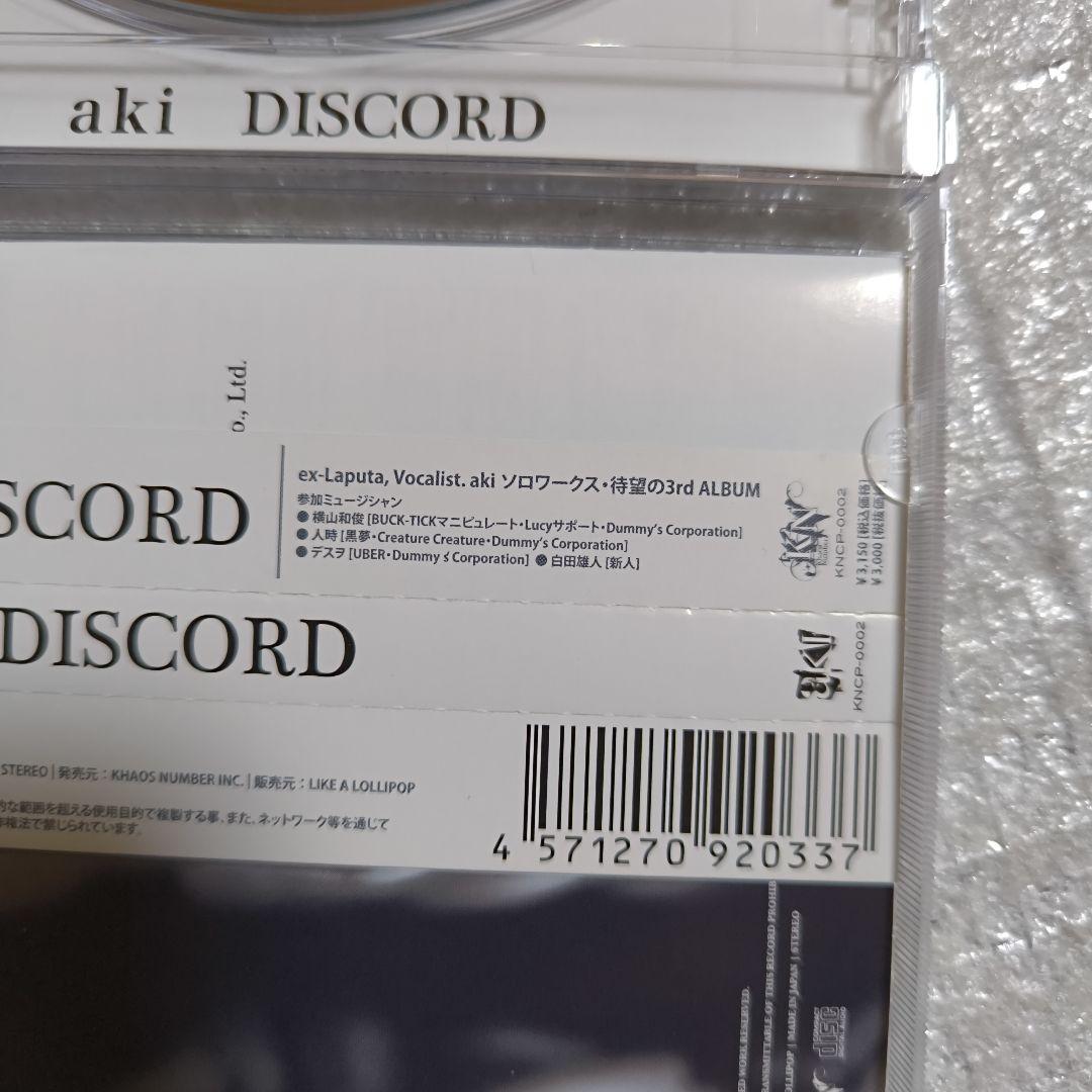 邦楽 aki DICORD