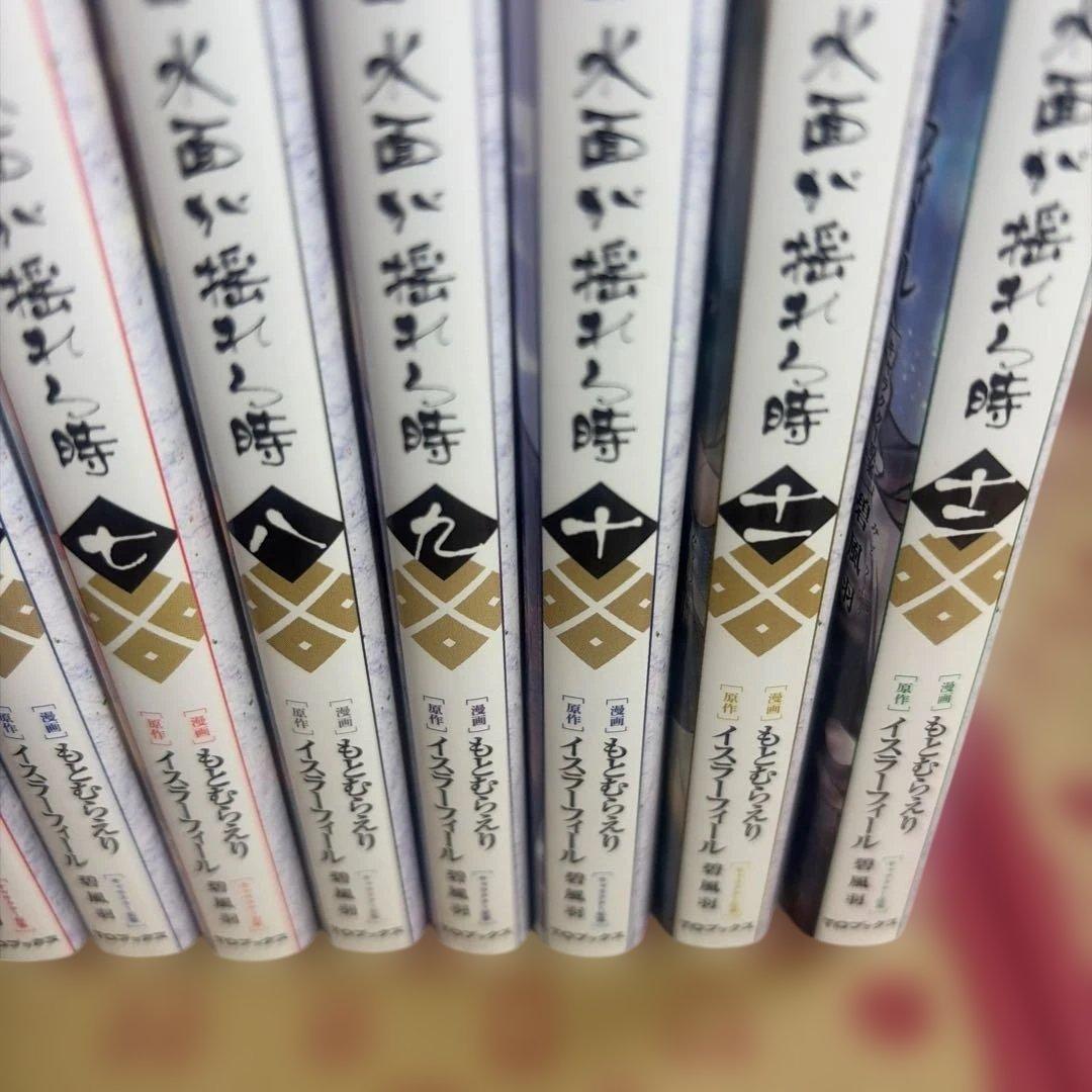 淡海乃海 : 水面が揺れる時. 1〜12