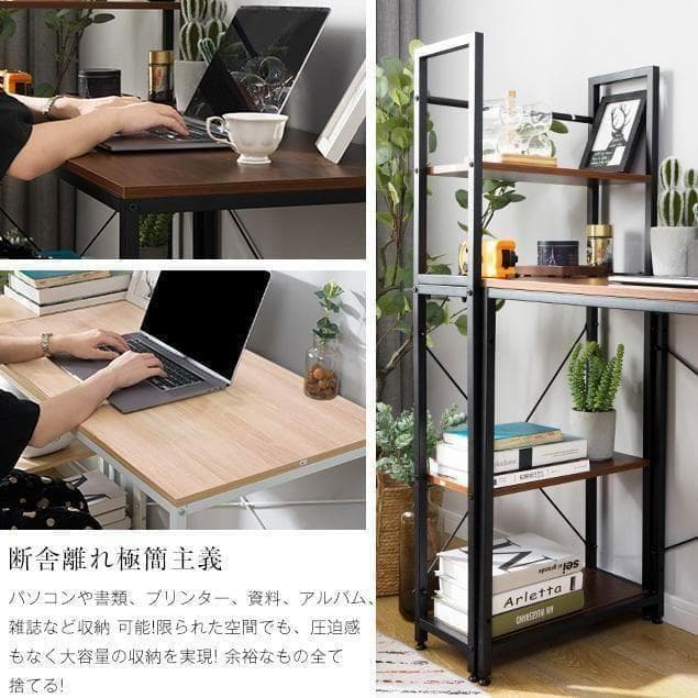 新品一体分離両用型パソコンデスク ワークデスク ゲーミングテーブル597-160