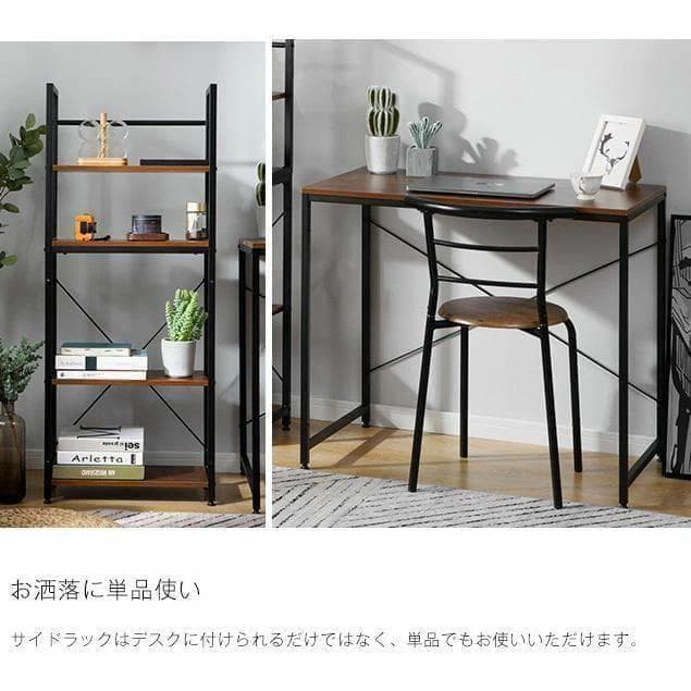 新品一体分離両用型パソコンデスク ワークデスク ゲーミングテーブル597-160