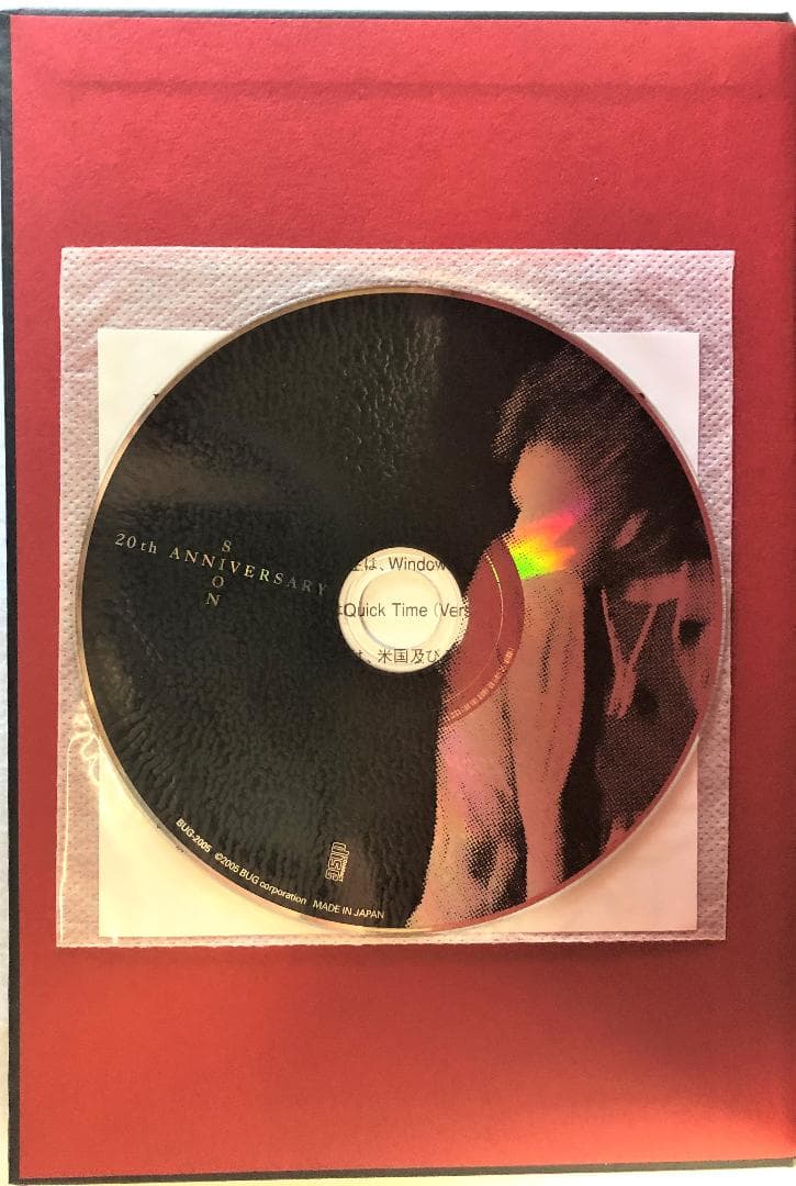 SION 20th ANNIVERSARY BOOK　(CD-ROM付)
