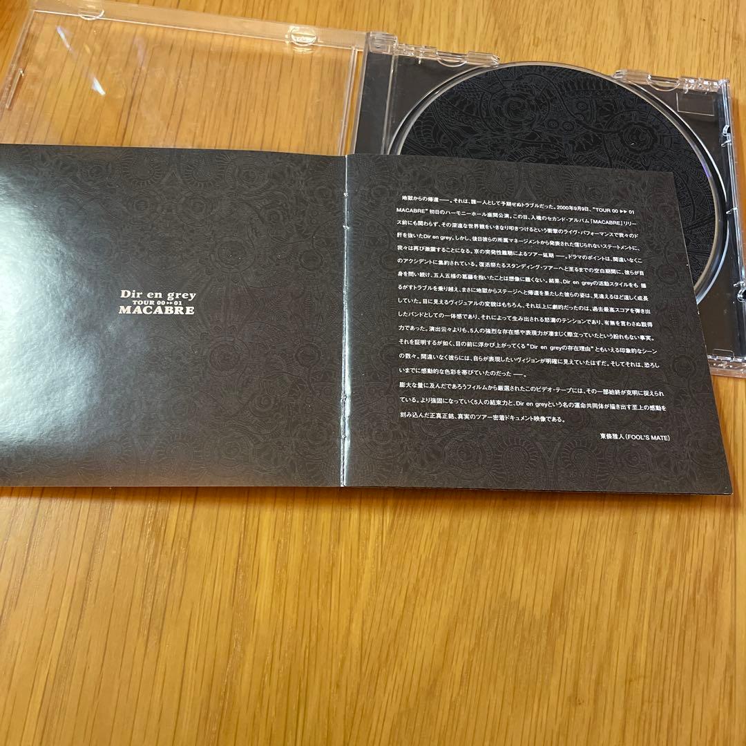◼︎Dir en grey/TOUR 00>>01 MACABRE