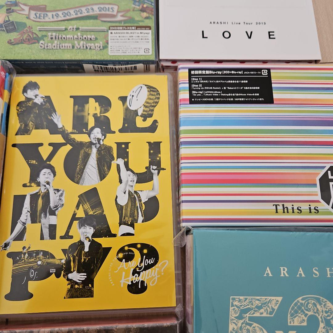 【美品】嵐 ARASHI ウラ嵐・初回版まとめ売りDVD・Blu-ray・CD