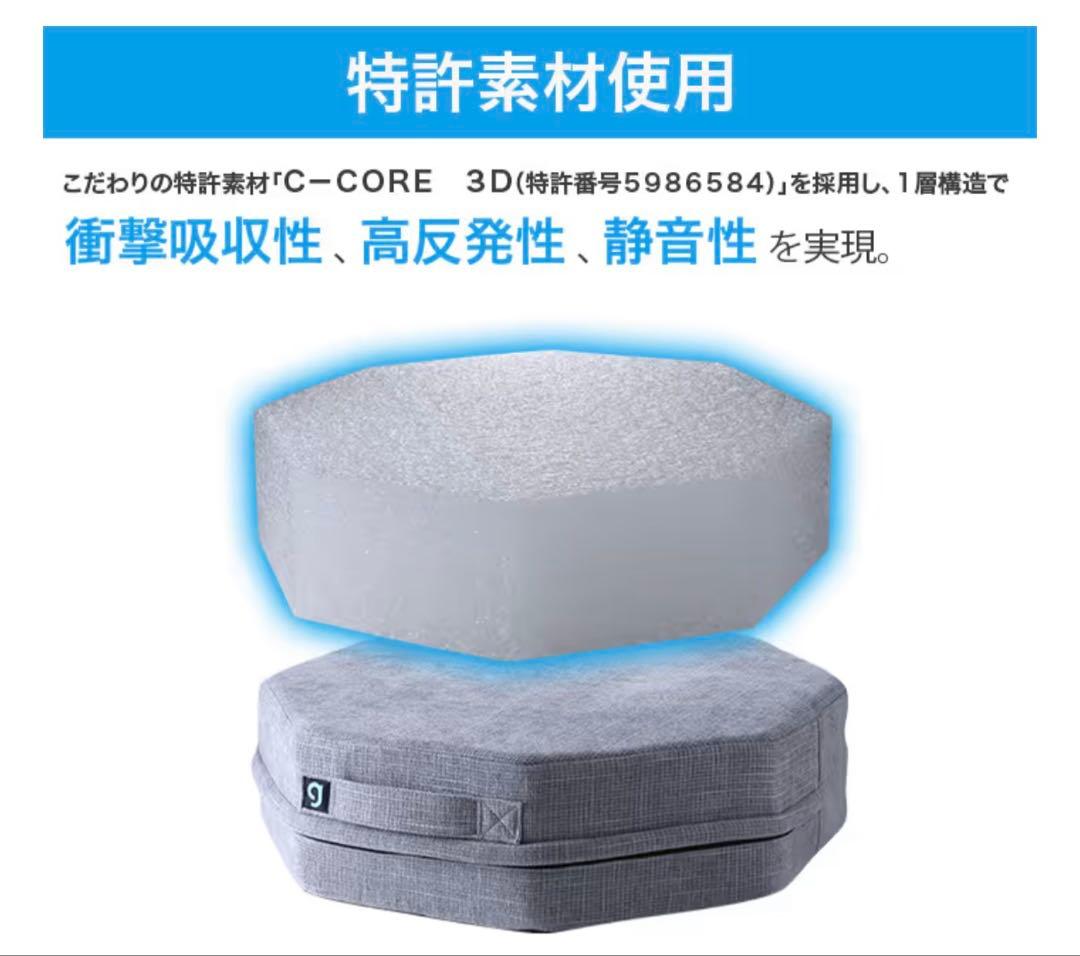 【中古美品】gymterior シェイプエイト ベージュ