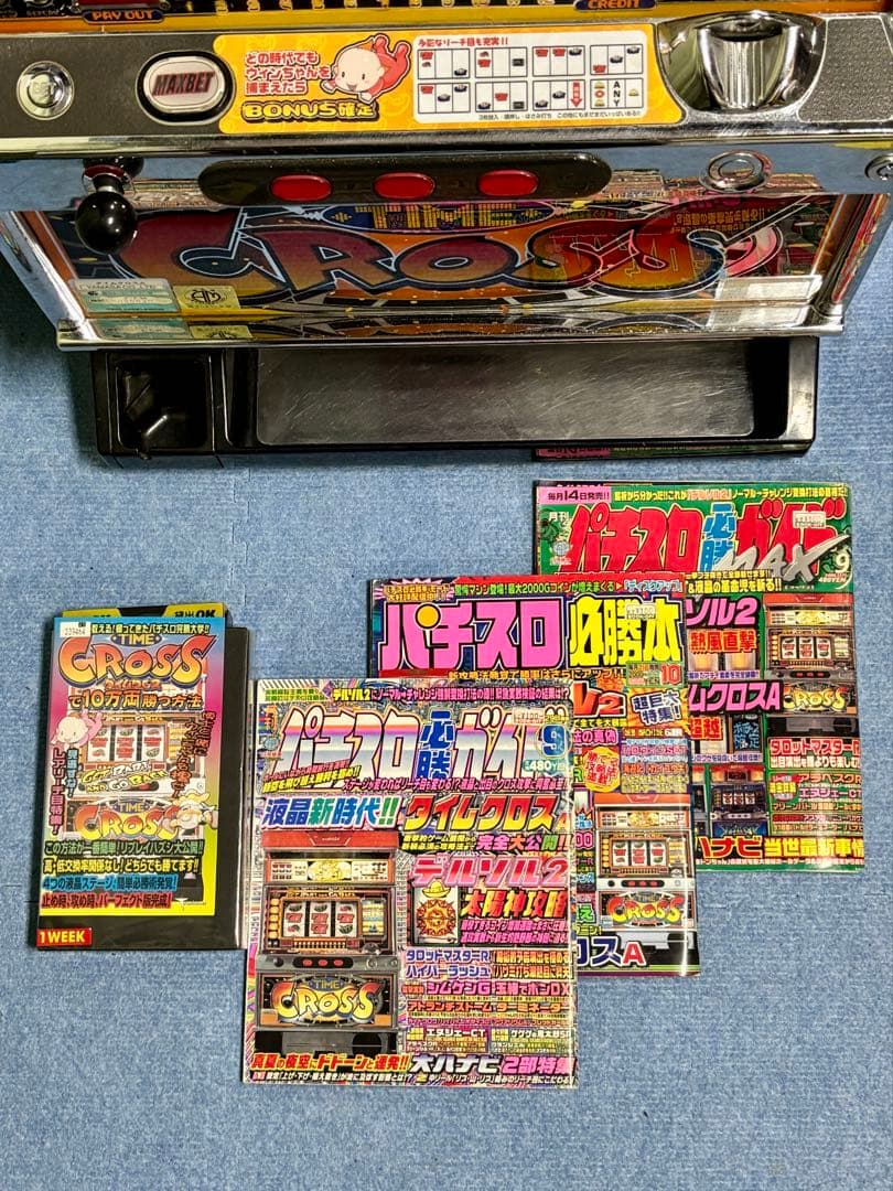 は*ん様 【レトロ】山佐 タイムクロス⭐︎ジャンク（パチスロ雑誌＆ビデオ付き）