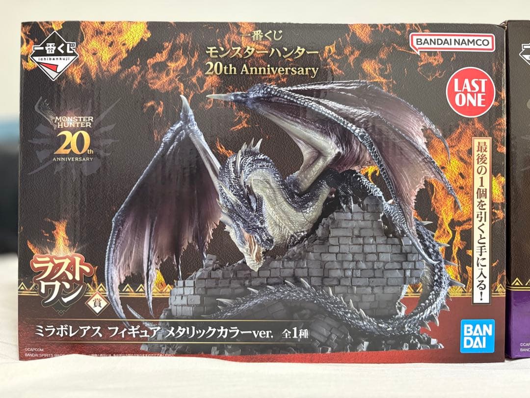 ☆最安値☆モンスターハンター一番くじミラボレアス ラストワン賞/B賞セット