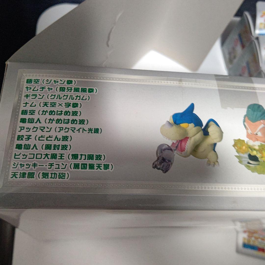 アニメヒーローズ ドラゴンボール 極技版 Ver.01•改 まとめ売り【希少品】