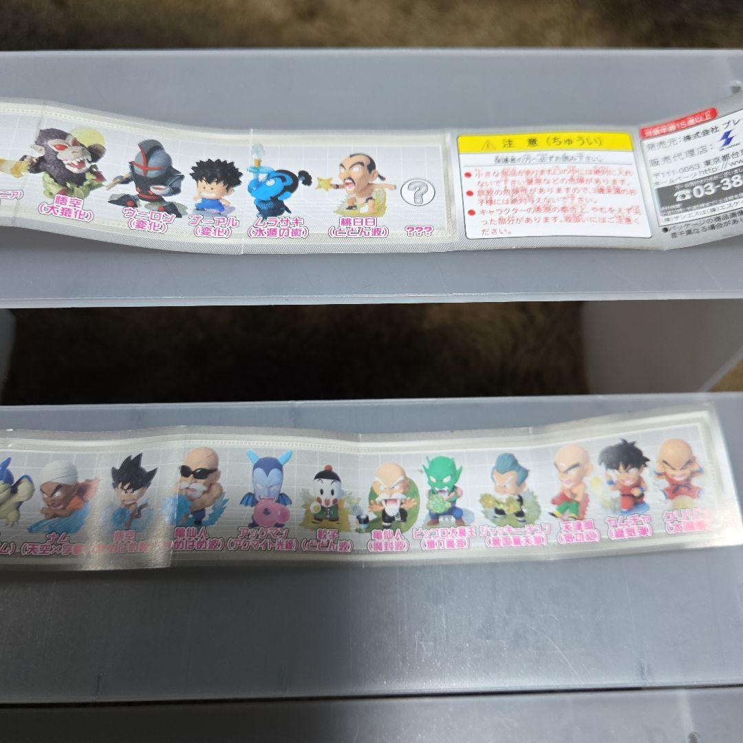 アニメヒーローズ ドラゴンボール 極技版 Ver.01•改 まとめ売り【希少品】