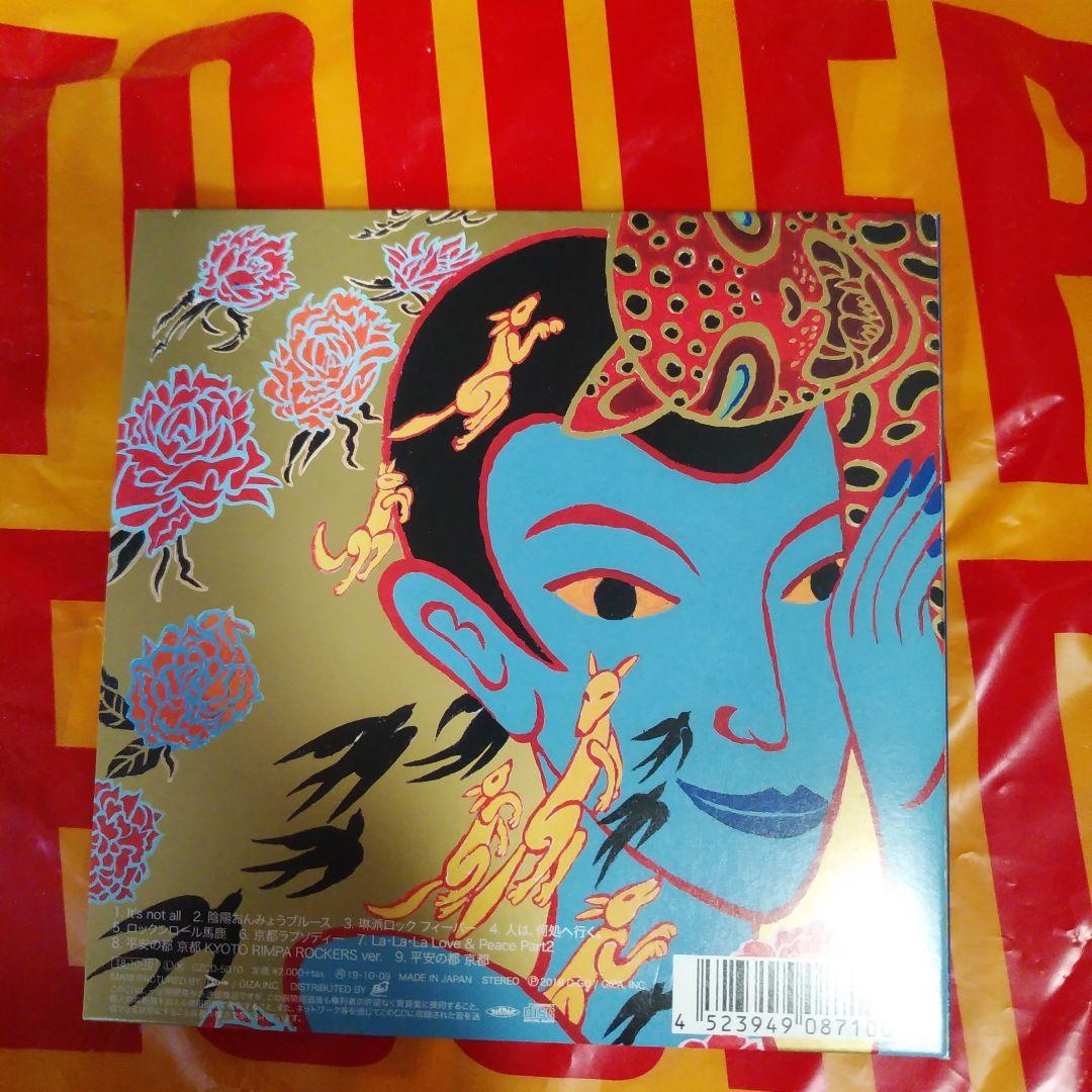 琳派ROCK 日本に生まれて良かった WANDS Being CD ジグザグ