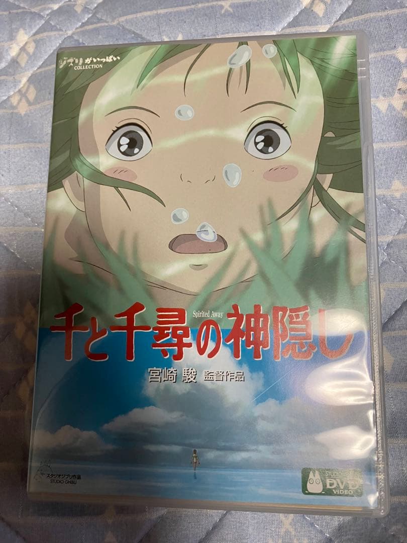 【美品】ジブリ　MovieNEX 5作品　特典DVD 純正ケース