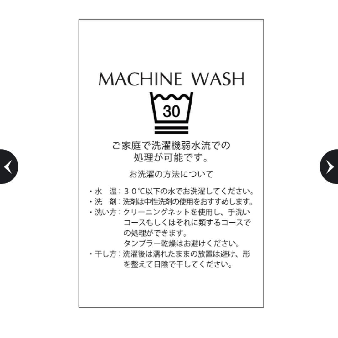 CADUNE ケーブルアンサンブル