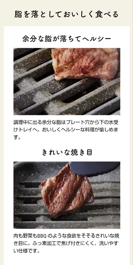 BRUNO コンパクトグリルホットプレート BOE109
