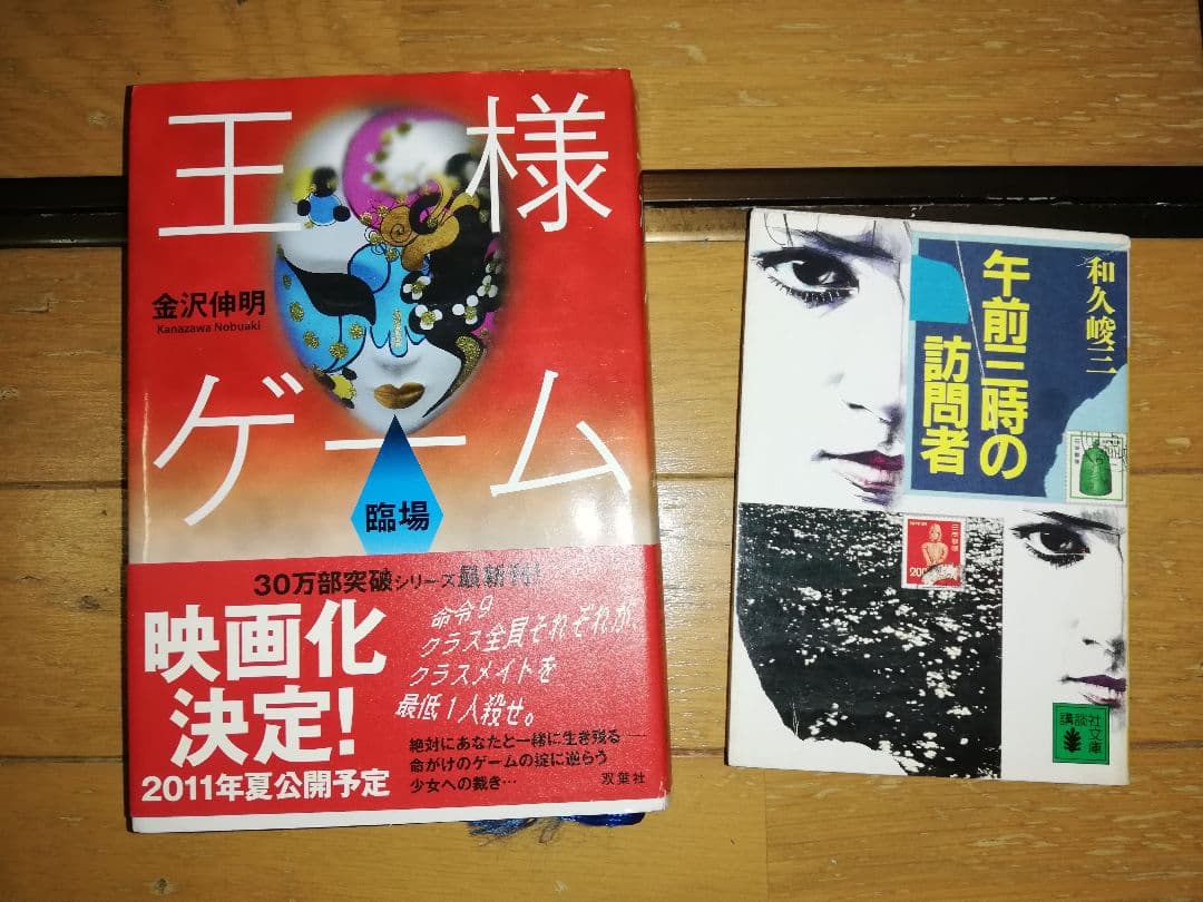 バラ売り可　ジャンルいろいろ本セット　約50冊