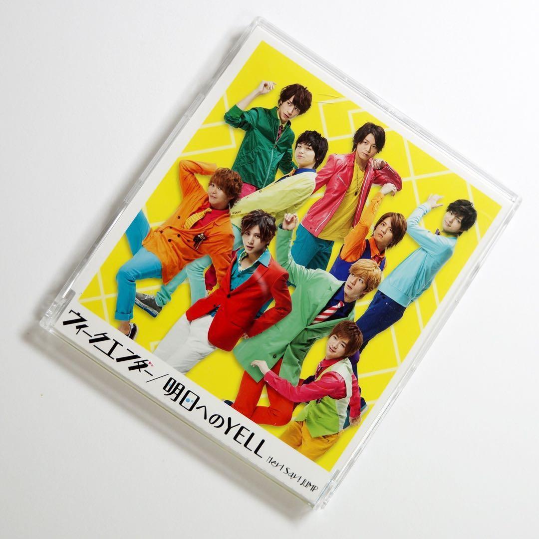Hey!Say!Jump CD67枚セット　シングル54枚アルバム13枚