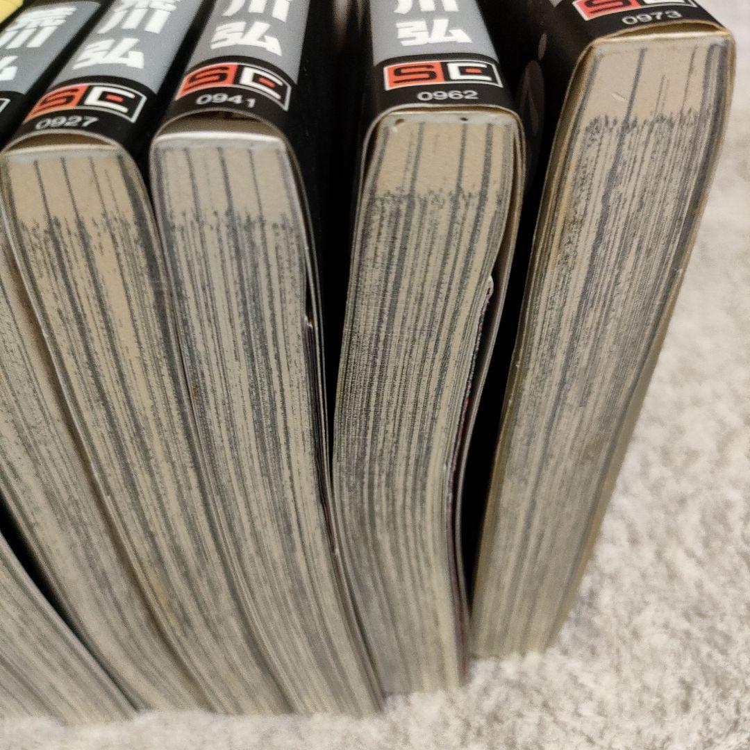 鋼の錬金術師 全巻セット＋０巻＋11.5巻