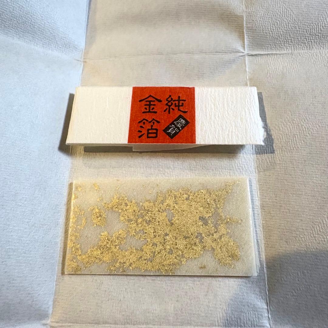 【ヘンドン】 【未開封】食用　金箔(金粉) 0.004g×100個