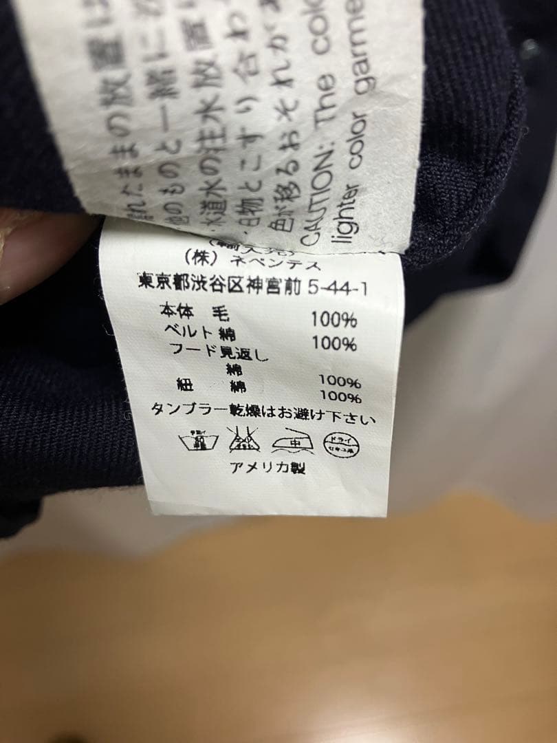 エンジニアードガーメンツEngineeredGarmentsポンチョPoncho