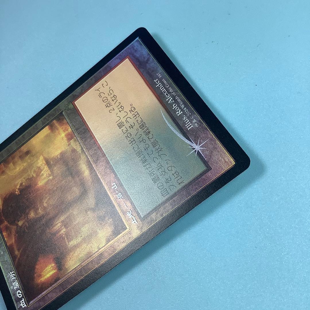血の墓所/Blood Crypt RVR旧枠日本語foil