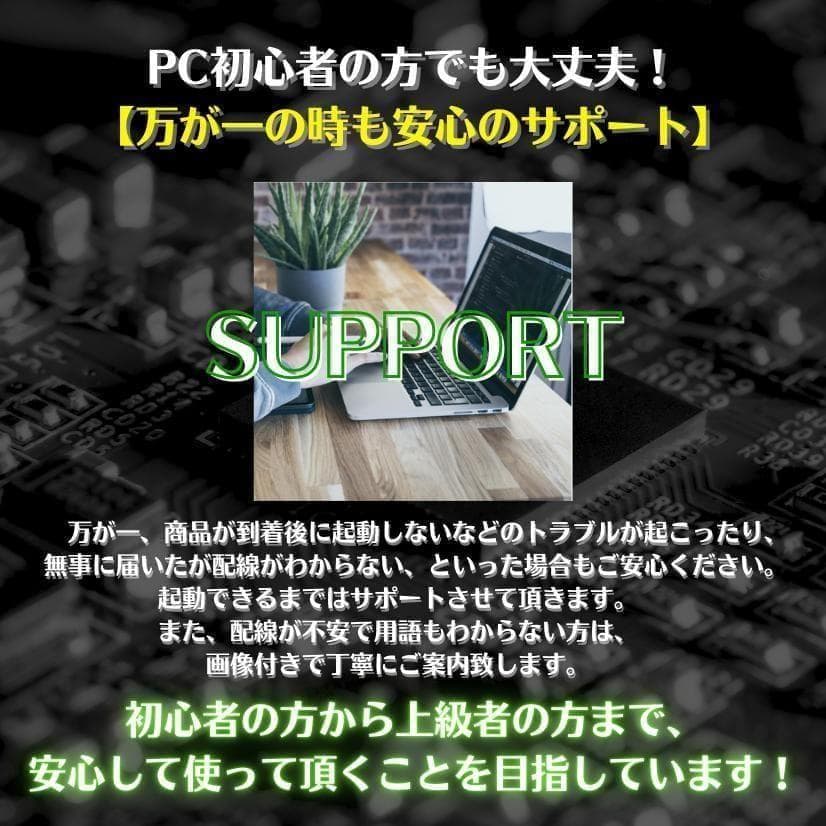 モルモル【新品】4画面デイトレPCフルセット 24インチ 株FX T470