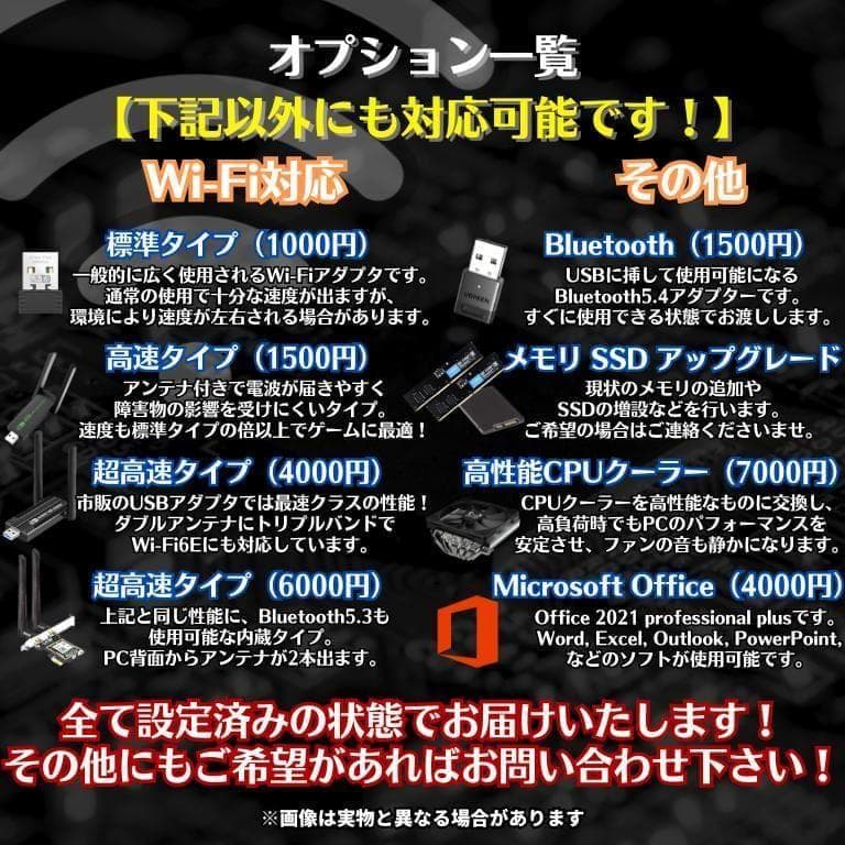 モルモル【新品】4画面デイトレPCフルセット 24インチ 株FX T470
