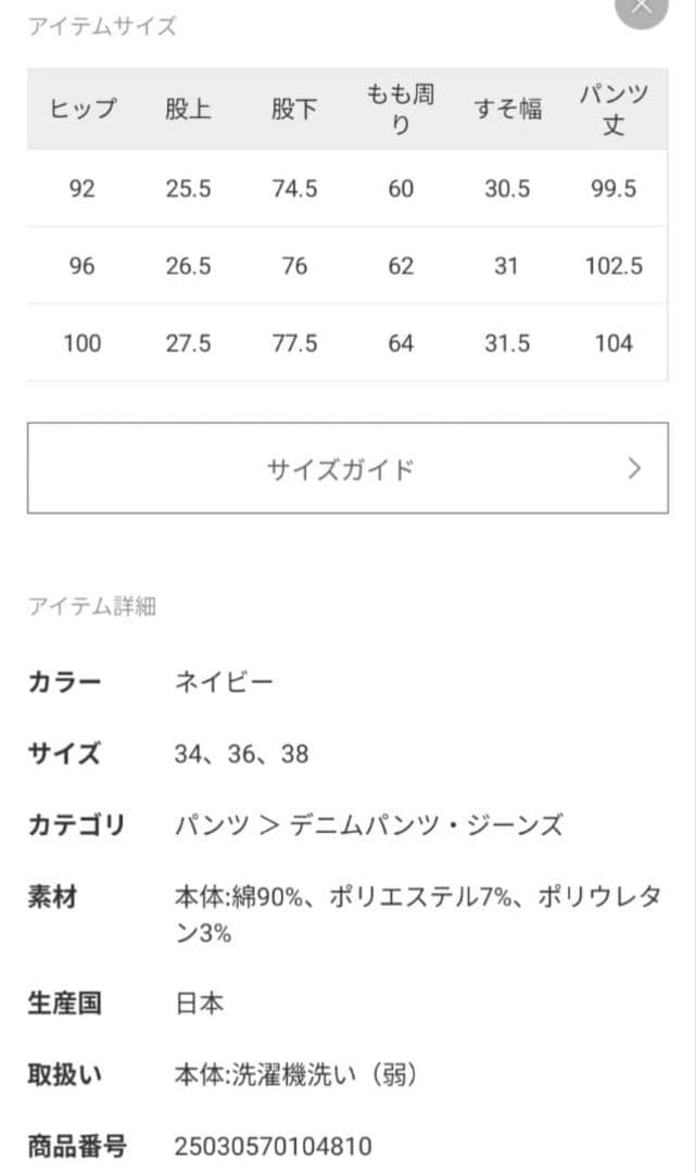 L'Appartement/GOOD GRIEFグッドグリーフ ペインターパンツ