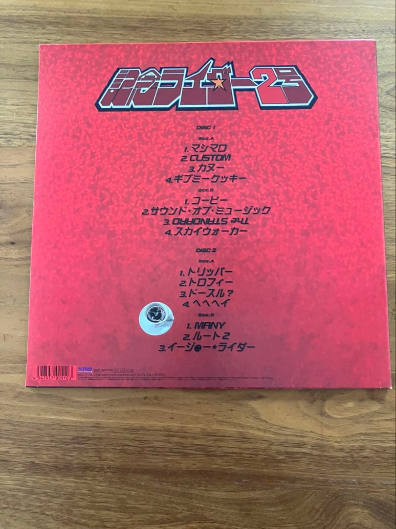 奥田民生 記念ライダー 2号 アナログ レコードLP