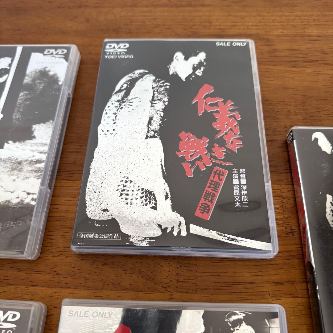 仁義なき戦い DVD 5本セット