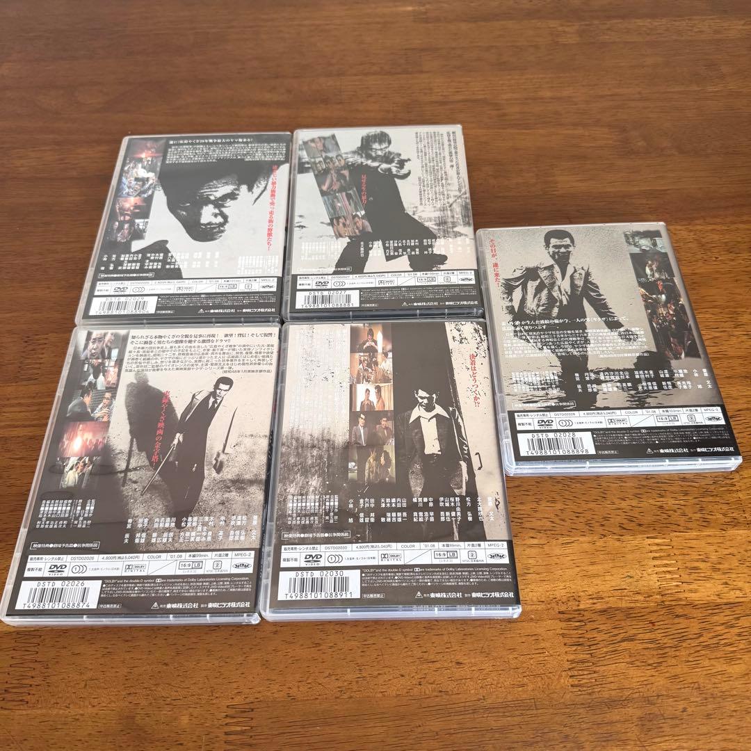 仁義なき戦い DVD 5本セット