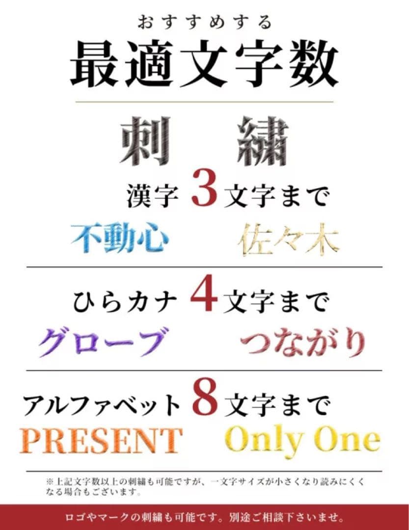 \"オーダーメイド\"羊革ゴルフグローブ『お仕立券』