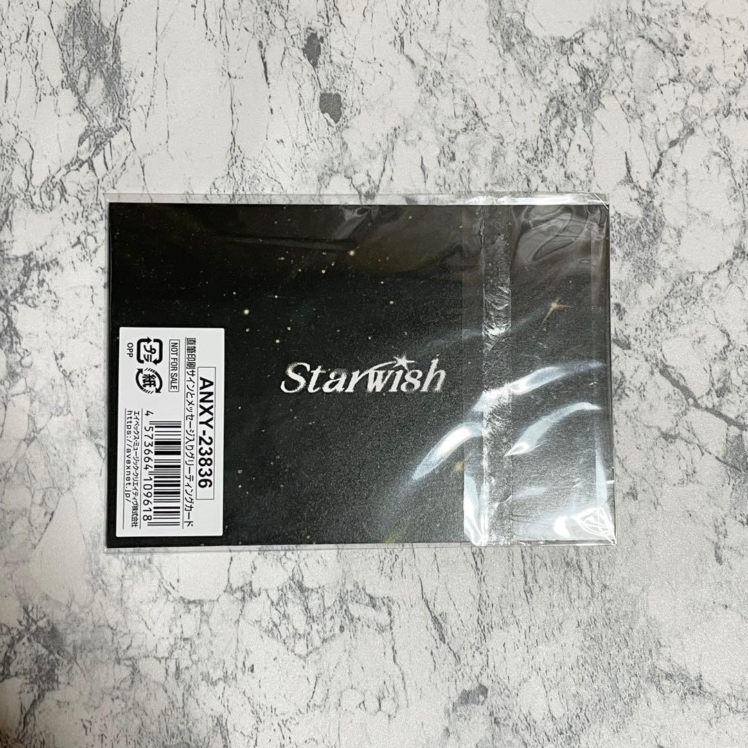 【新品/未使用】STARGLOW Star Wish キーリング＋フォトカード