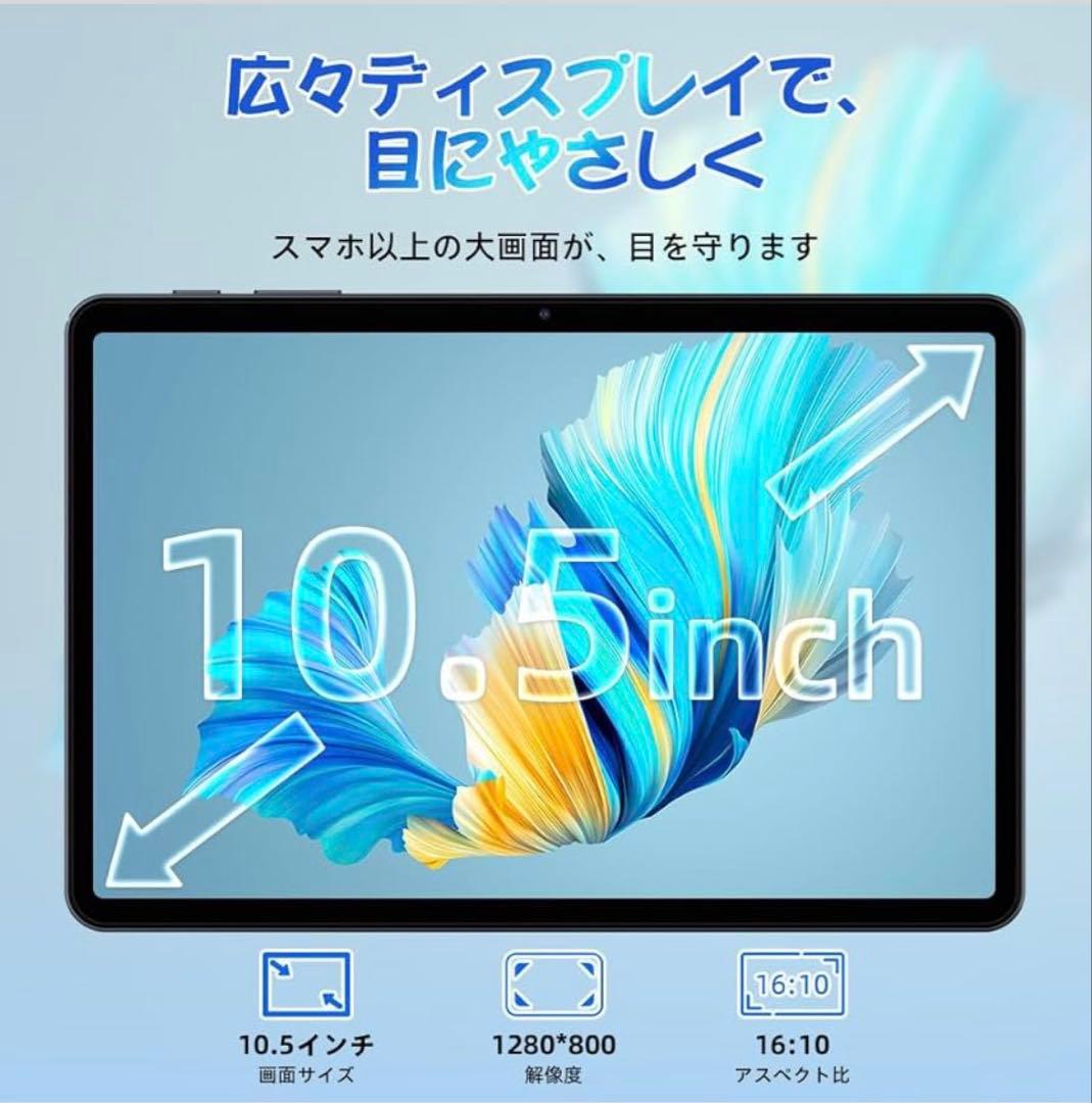 Android16❣️タブレット 10インチ AI最適化OS アンドロイド 薄型