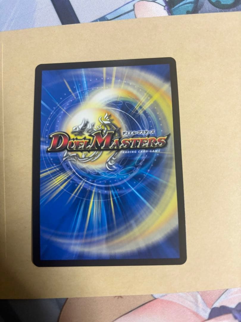ラフルルラブ　金トレジャー