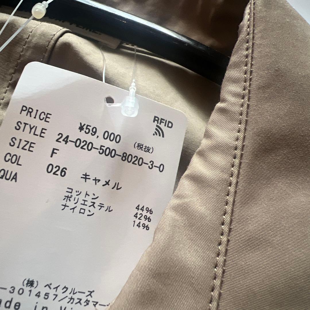 【お値下げ・な様】EVERYDAY I LIKE ベージュ トレンチコート 新品