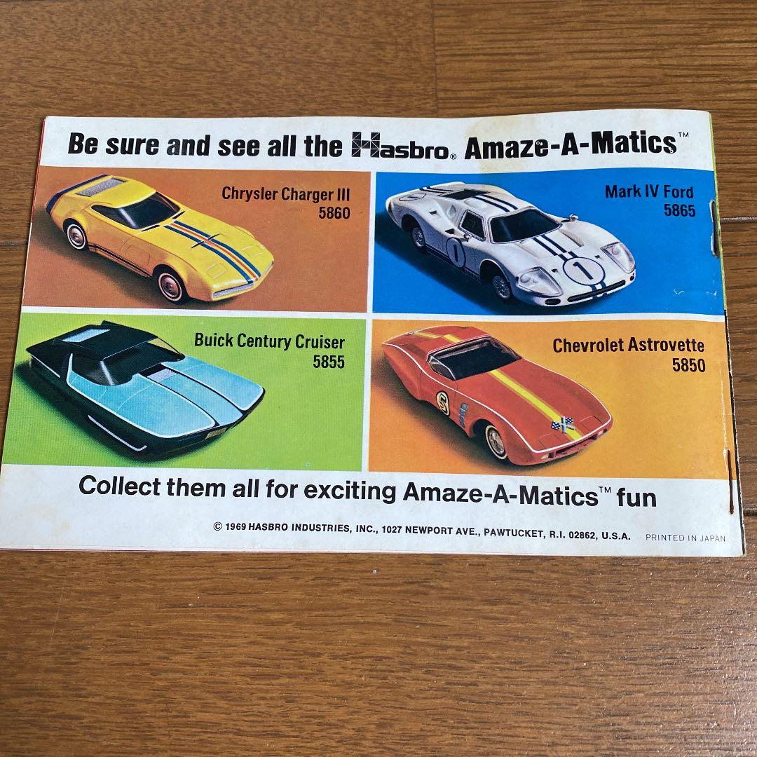 その他 Hasbro AMAZE A MATICS