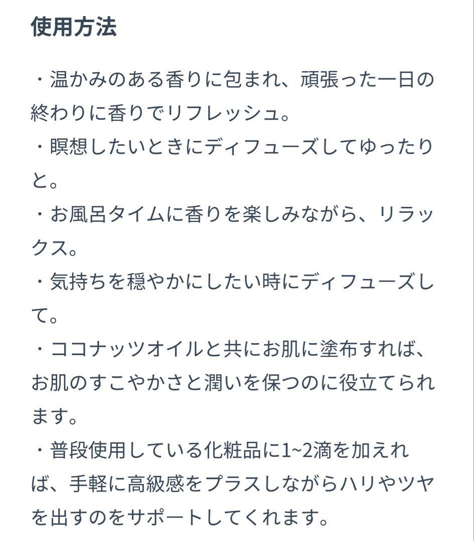 アリエル　2点おまとめ