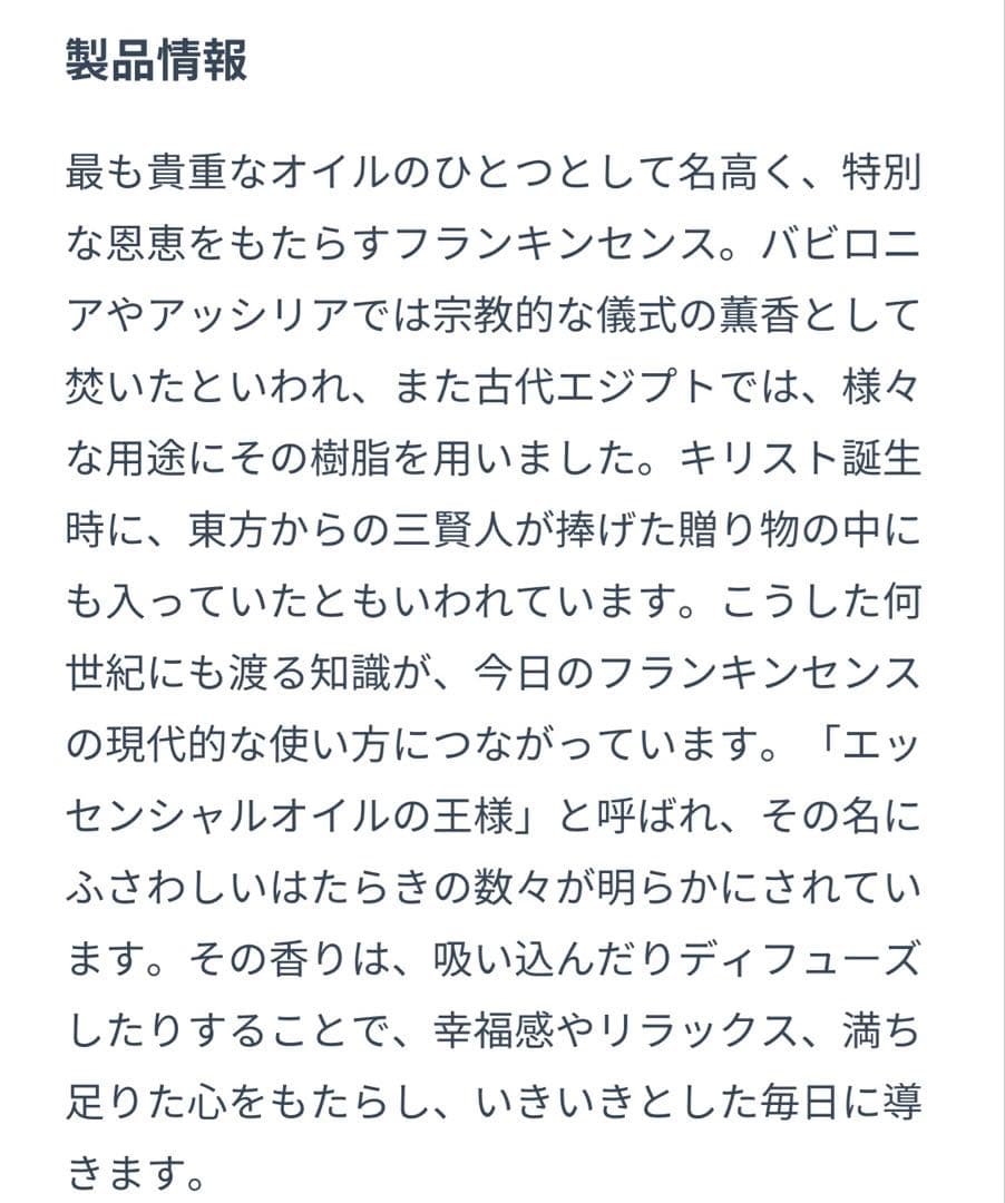 アリエル　2点おまとめ