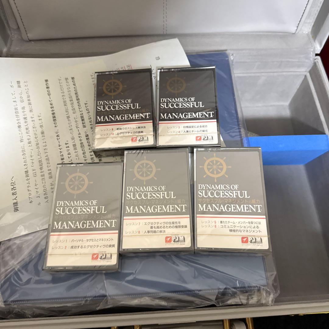 激レア! PJM JAPAN 教材セット カセットテープ アタッシュケース
