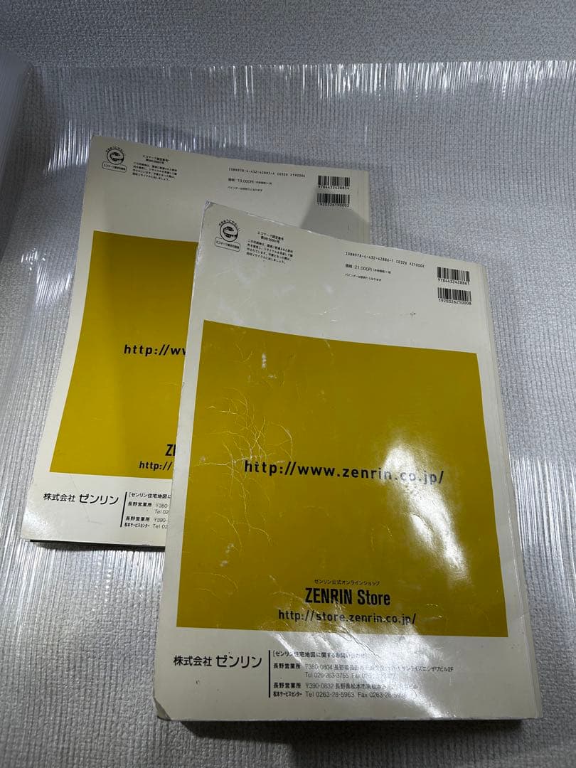 ゼンリン 長野県 安曇野市 地図 2016年版　中古品