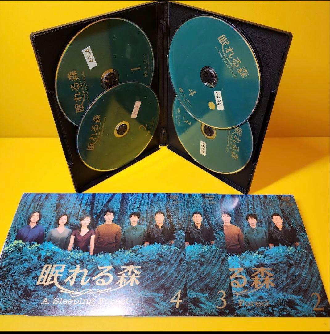 新品ケース交換済み　「眠れる森 DVD〈4枚組〉」