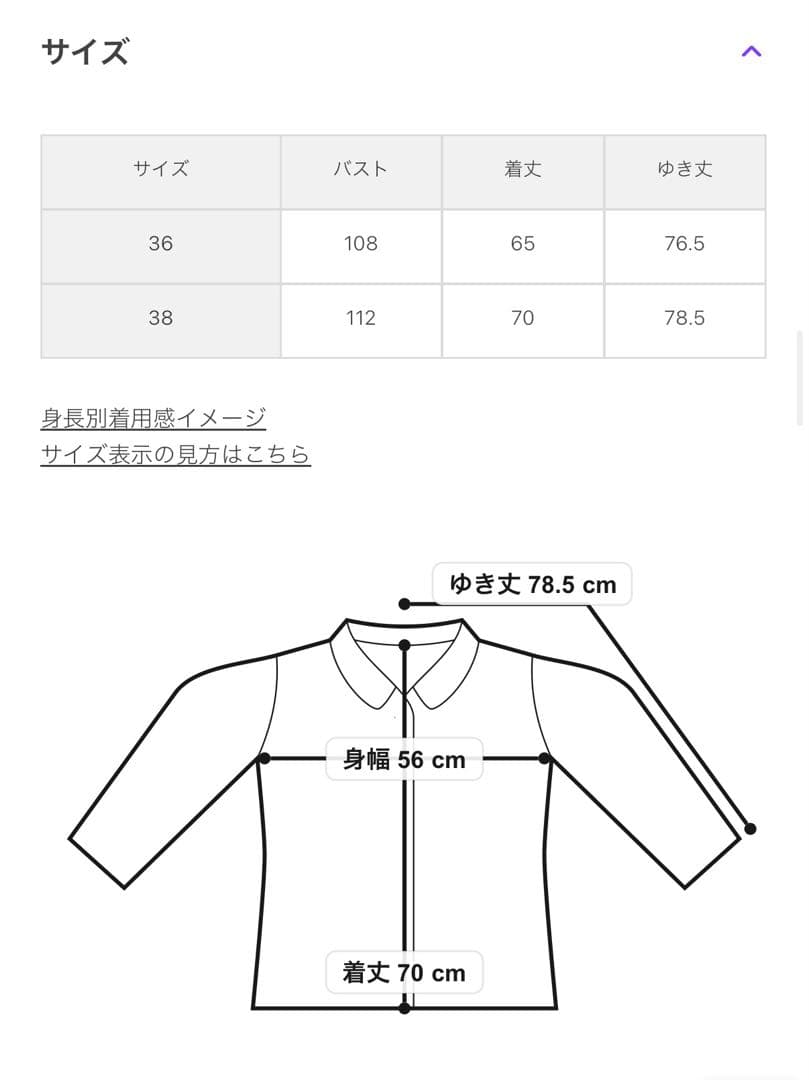 【新品】アーバンリサーチ撥水ショートトレンチコート URBAN RESEARCH