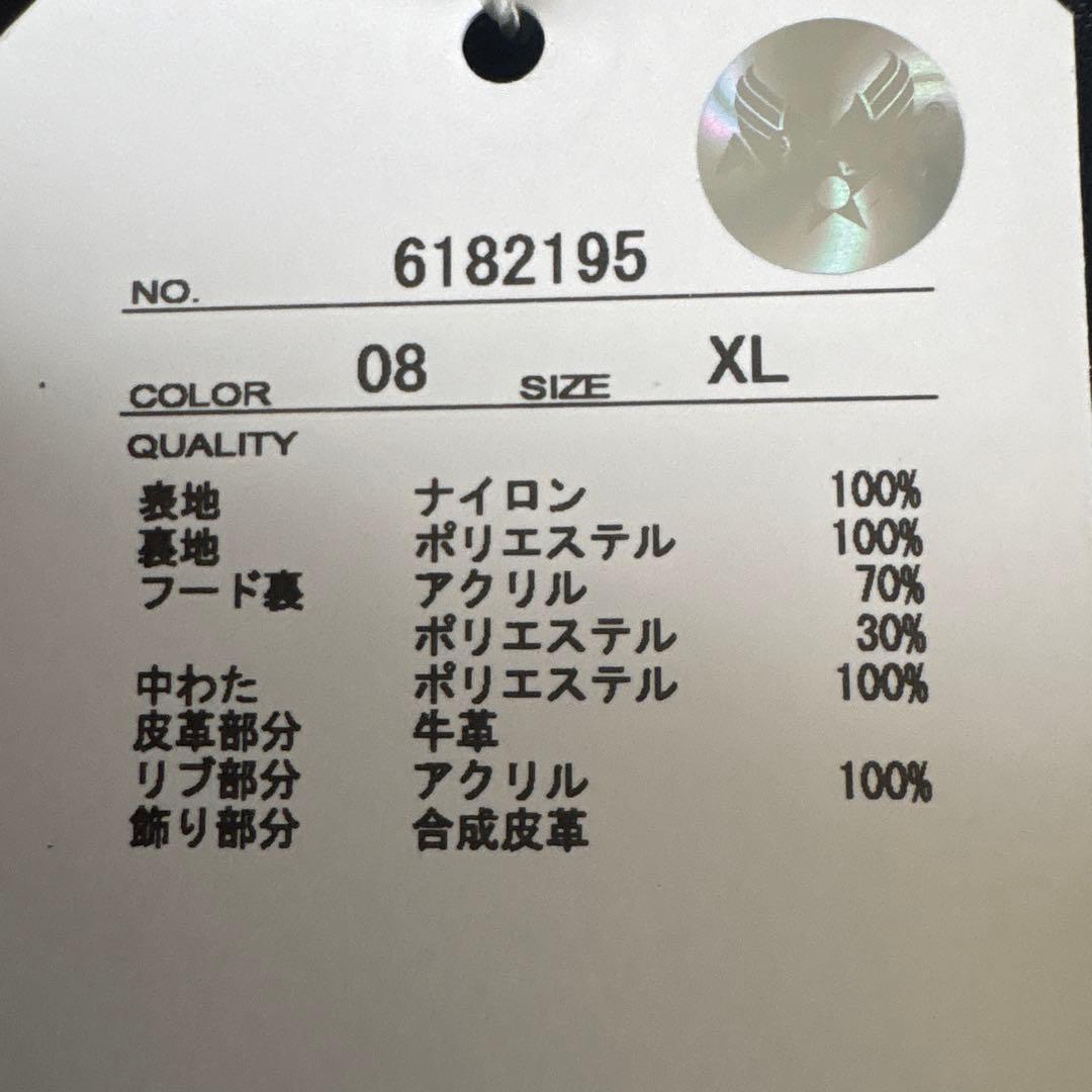 《WEB&限定》美品　リモデル　AVIREX MA-1 XL ブラック