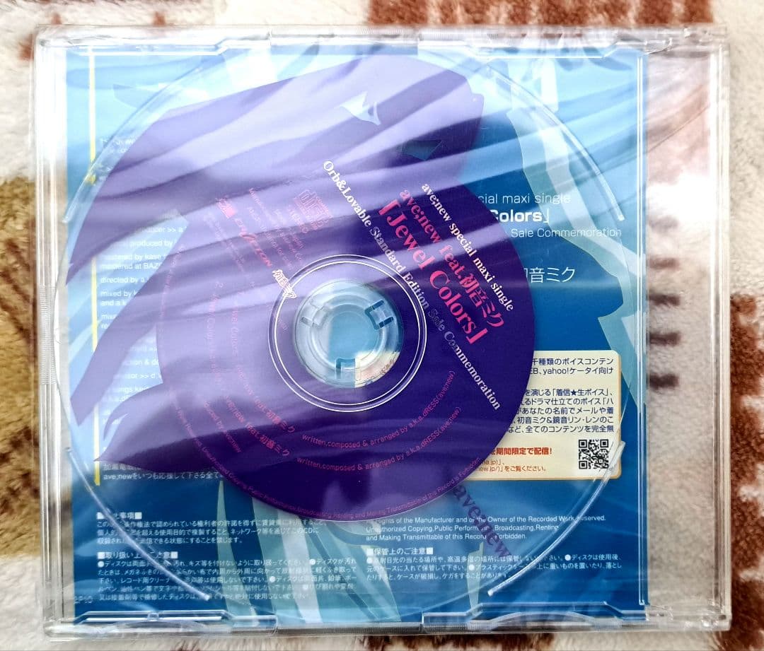 【レア】初音ミク ave;new “Jewel colors”未開封☆非売品☆