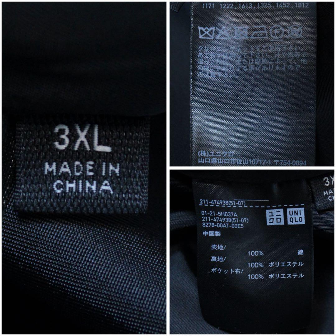 新品 UNIQLO:C ユニクロシー トレンチコート+ ブラック 3XL